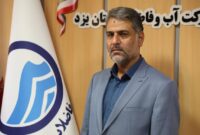 دستاوردهای انقلاب اسلامی در حوزه آب و فاضلاب در استان یزد / بهمن ماه ۱۴۰۱