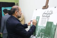 مستند «هزار و یک شب بلدیه» شروعی ارزشمند برای مستندسازی تاریخ شهرداری یزد است 