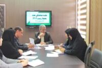 جلسه هماهنگی اجرای برنامه‌های هفته محیط زیست در اداره کل حفاظت محیط زیست یزد