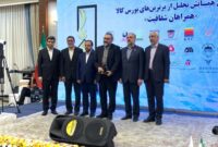 تجلیل از چادرملو در همایش برترین های بورس کالا