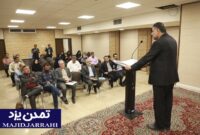 نشست خبری مدیرعامل شرکت آب و فاضلاب استان یزد