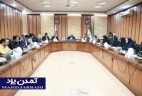 نشست خبری اتاق بازرگانی، صنایع، معادن و کشاورزی استان یزد