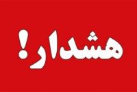 محکومیت شرکت مسافربری متخلف همزمان با سفرهای اربعین