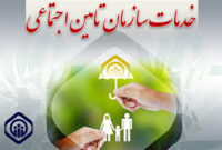 صنعتی بودن یزد از دلایل بالا بودن سرانه بیمه تامین اجتماعی در یزد
