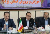 کمک ۲۵۰۰ میلیاردی صنایع به بهسازی فضای آموزشی استان یزد
