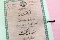 صدور ۶ هزار برگ سند مالکیت مسکونی در روستاهای یزد