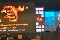 قابلیت ثبت جهانی یزد در تولید زیور آلات سنتی