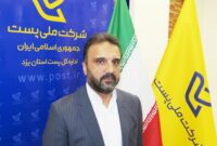 افزایش ساعت کاری کلیه دفاتر پستی یزد در روزهای پایانی سال