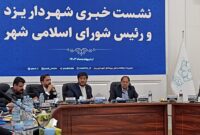 بودجه ۲۳۰ میلیارد تومانی شهرداری یزد در احیای بافت تاریخی