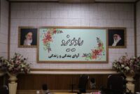 برنامه‌های رادیو یزد در ماه محرم 