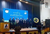تحول مدیریتی در شرکت فولاد آلیاژی ایران با رویکرد توسعه‌محور و شفاف‌سازی