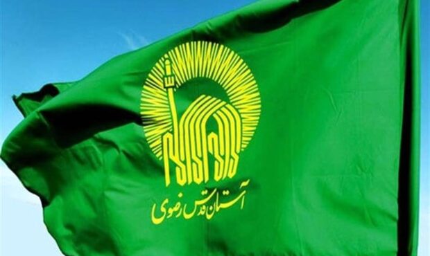 اجرای جشنواره بین‌المللی زیرسایه خورشید در ۱۲ کشور اروپایی و آسیایی