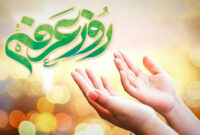امروز دعای عرفه در یزد کجا برم؟