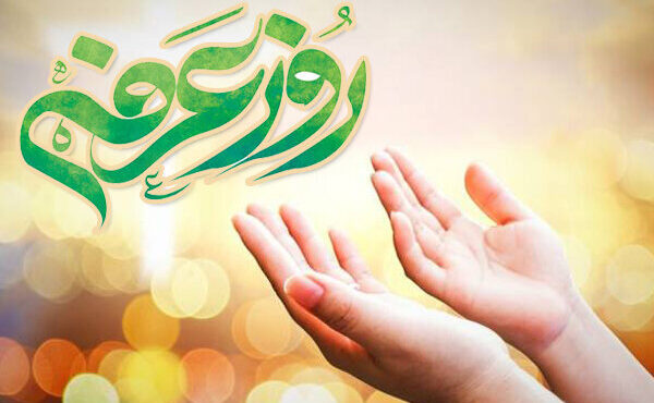 امروز دعای عرفه در یزد کجا برم؟