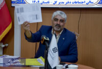 نشست خبری سیدجلال موسوی مدیرکل غله و خدمات بازرگانی استان یزد