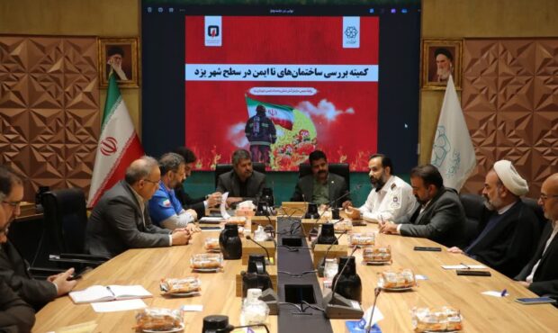 تشکیل کارگروه استانی پایش ایمنی ساختمان‌های مهم و بلندمرتبه در یزد