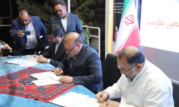امضای تفاهم‌نامه «گردشگری مقاومت» بین شهرهای یزد، کرمان و دزفول 