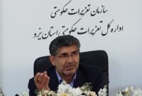 سوخت قاچاقی که به چرخه توزیع برگشت