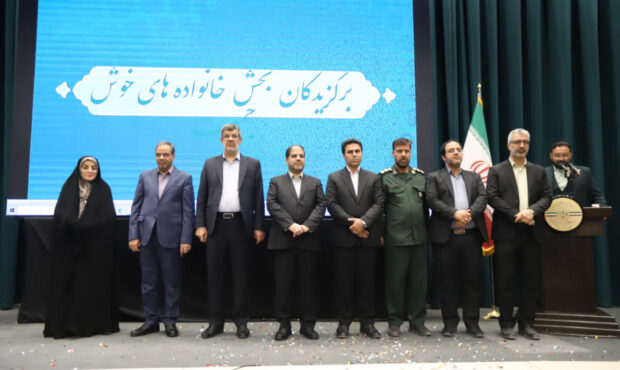 درخشش سازمان فرهنگی اجتماعی ورزشی شهرداری یزد در سومین رویداد “جایزه جوانی جمعیت”