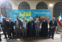 رونمایی از پوستر سومین جشنواره «عدلیه و رسانه»؛ گامی مشترک برای ترویج قانون‌مداری و آگاهی اجتماعی