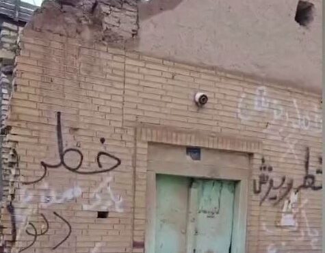 دیوارهای ناایمن را به ۱۳۷ شهرداری گزارش دهید