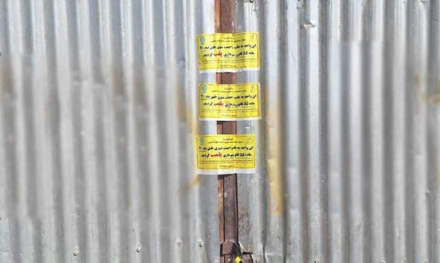 مهر و موم سه واحد ضایعاتی در بلوار استقلال
