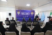 افتتاح مجتمع «شوق زندگی» در یزد