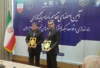 توسعه بندرخشک پیشگامان به عنوان دهکده لجستیک یزد در دستور کار قرار گرفت