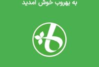 آغاز فعالیت “سامانه بهروب” در حوزه جمع‌آوری پسماند خشک