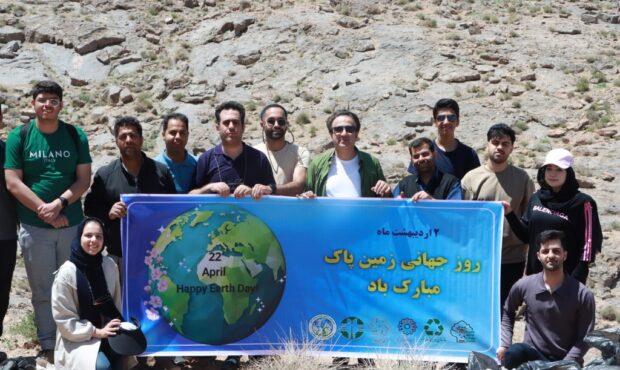 پاکسازی طبیعت شیرکوه به مناسبت روز زمین پاک