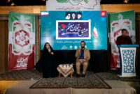 برگزاری دومین شب شعر «عشق به توان معلم»