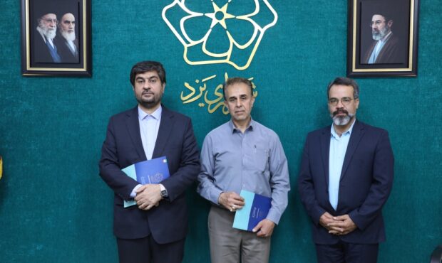 امضای تفاهم‌نامه همکاری بین شهرداری یزد و دانشگاه ملی مهارت استان