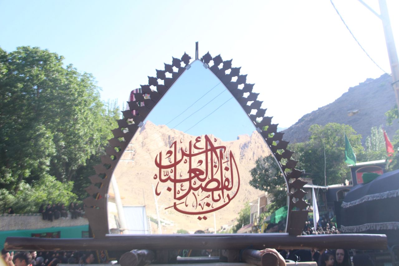 آیین عزاداری عاشورای حسینی توسط هیئت «آل‌سادات بنی‌الزهرا (س)» هدش ده‌بالا