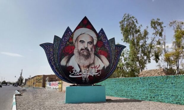مزین شدن ورودیهای شهر یزد به تمثال ۲۴ شهید شاخص استان مزین شدن ورودیهای شهر یزد به تمثال ۲۴ شهید شاخص استان