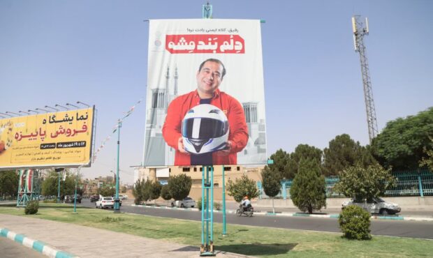 «دِلُم بند مِشه»؛ پویش یزدیها برای نجات جان موتورسواران «دِلُم بند مِشه»؛ پویش یزدیها برای نجات جان موتورسواران