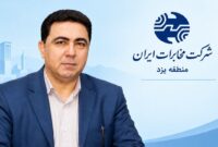 رضایت مشترکین و سرعت در دایری و رفع خرابی‌ها، معیار اصلی ارزیابی مراکز مخابراتی